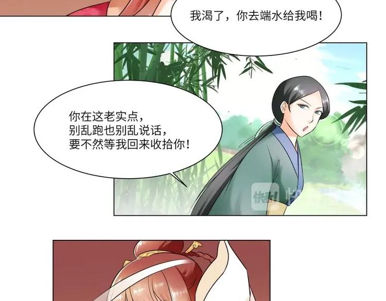 第19话-第20话