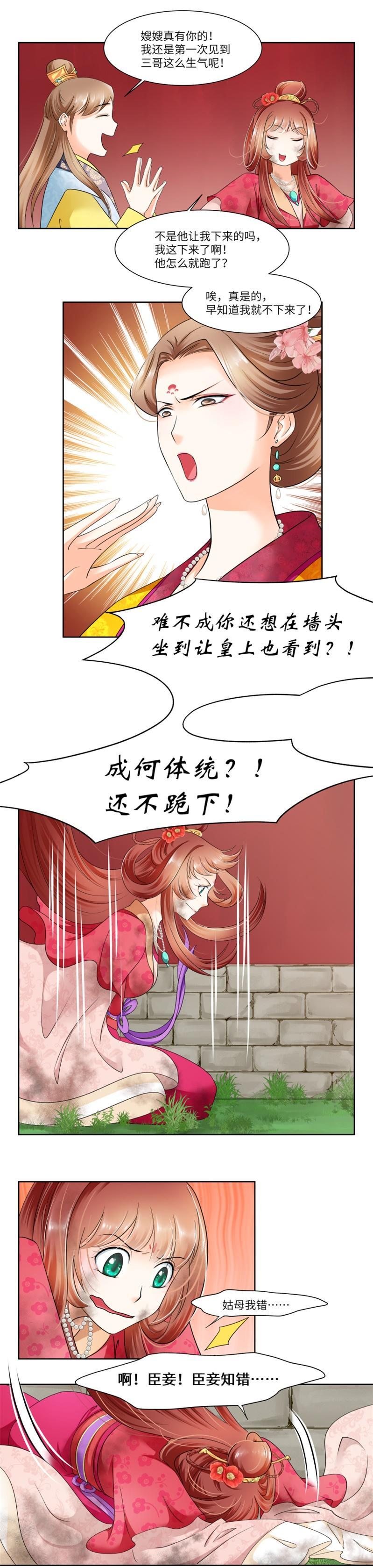 第21话-第22话