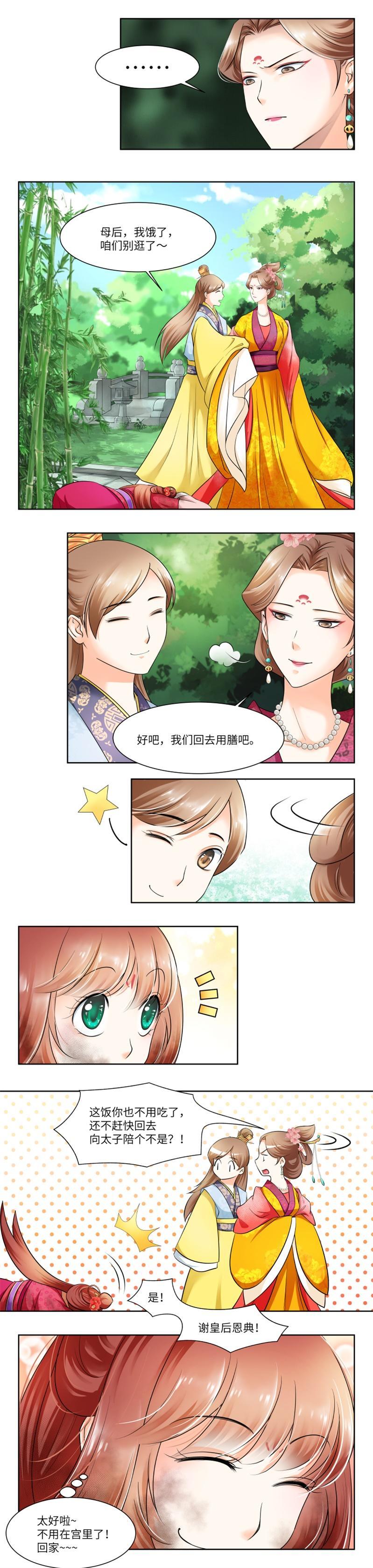 第21话-第22话