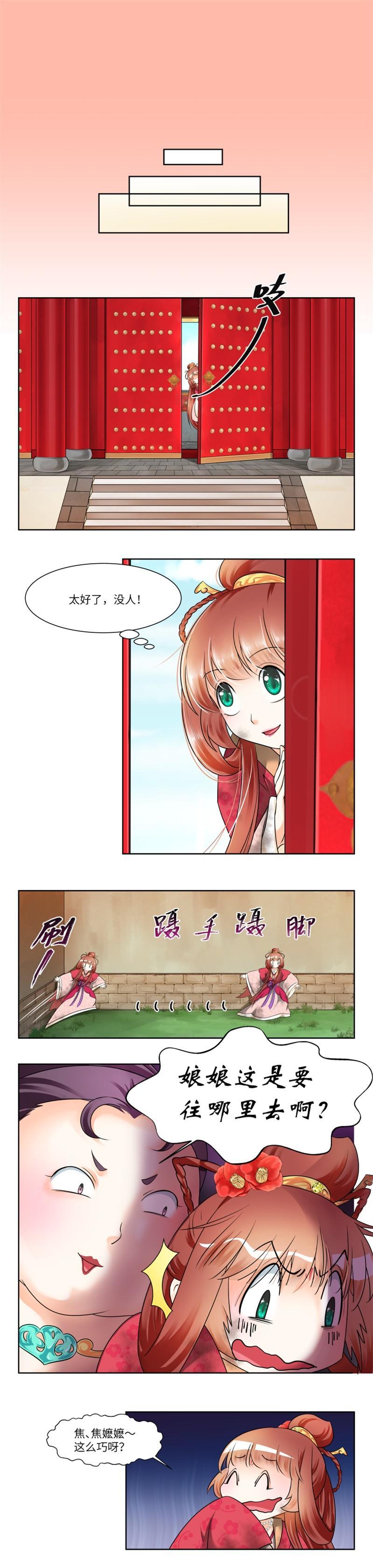 第21话-第22话