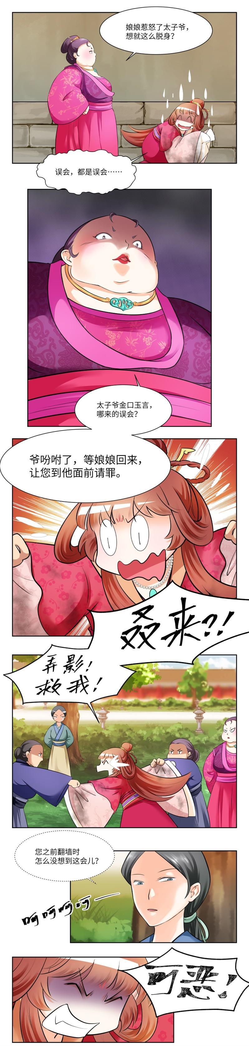 第21话-第22话