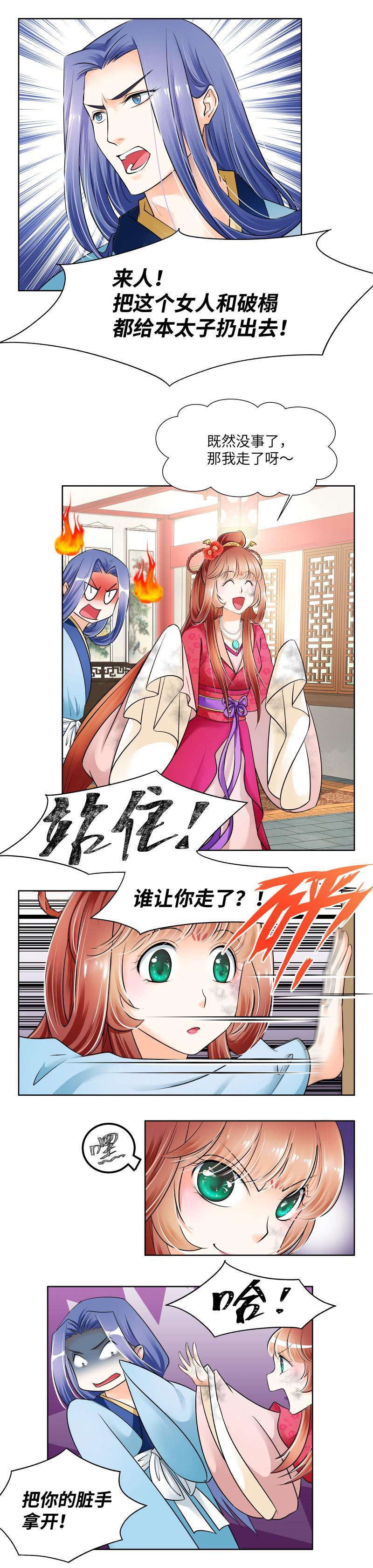 第23话-第24话
