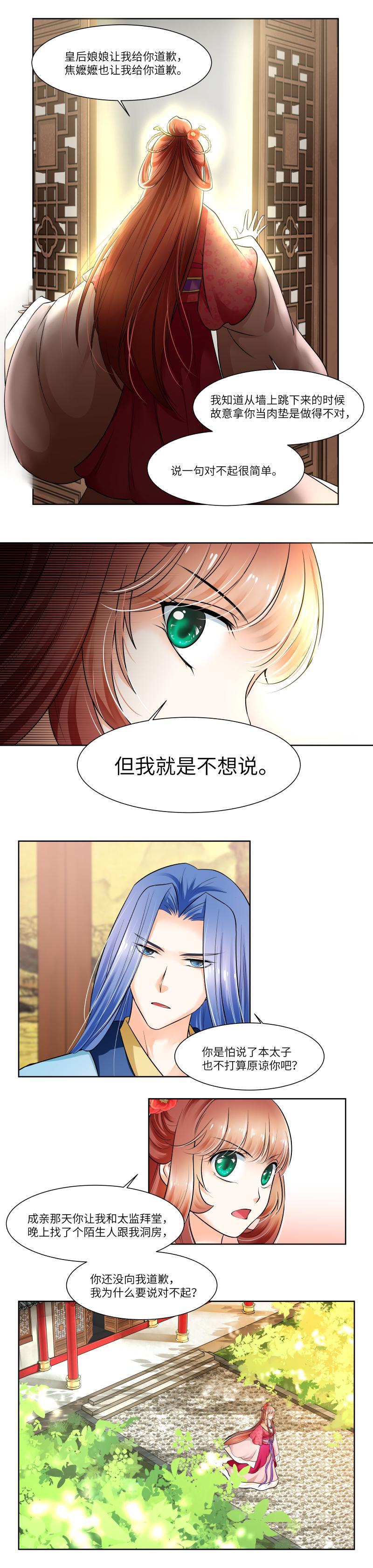 第23话-第24话