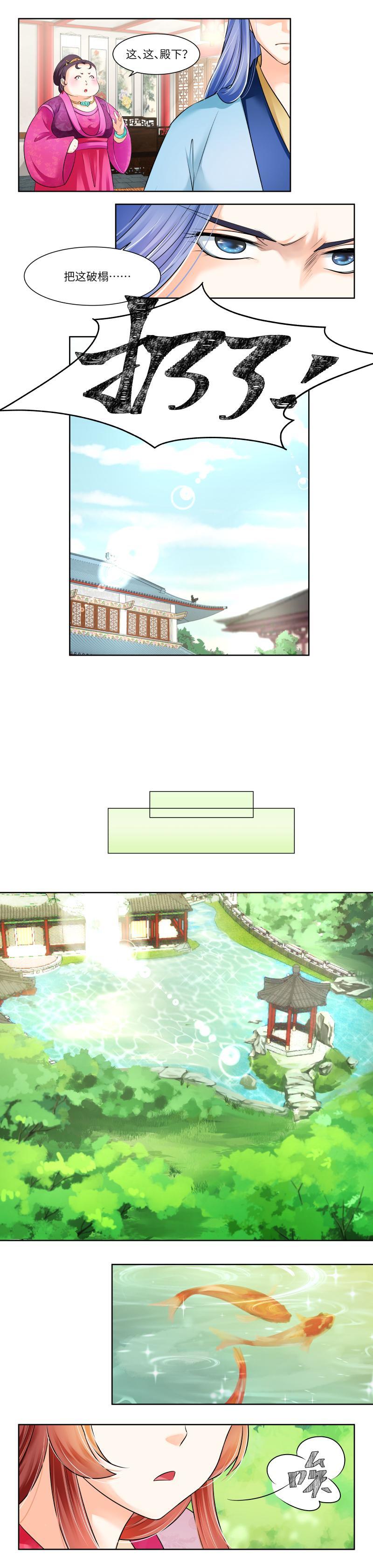 第23话-第24话