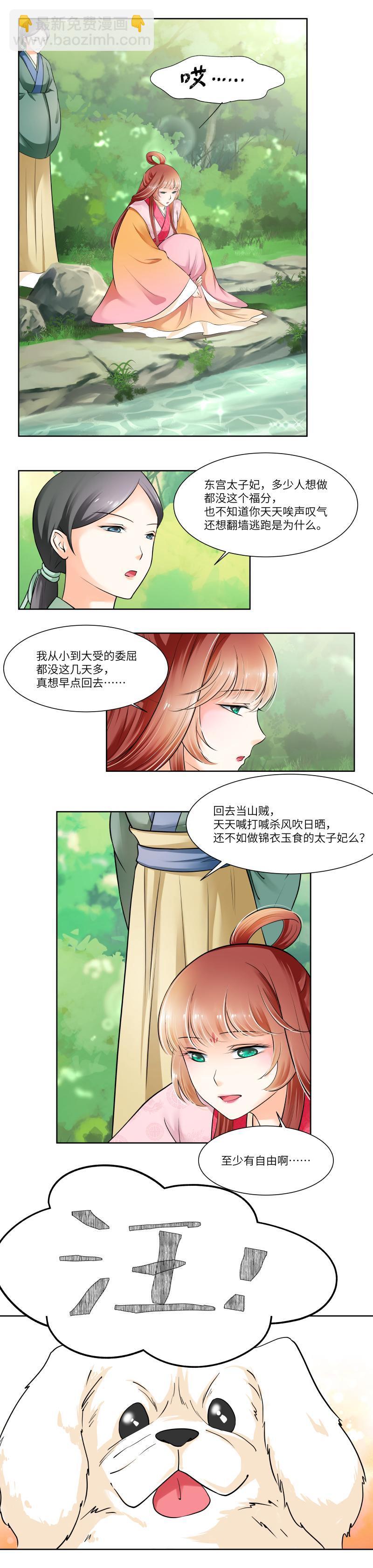 第23话-第24话