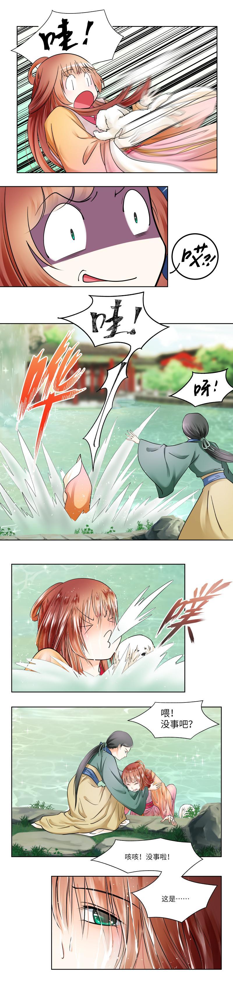 第23话-第24话