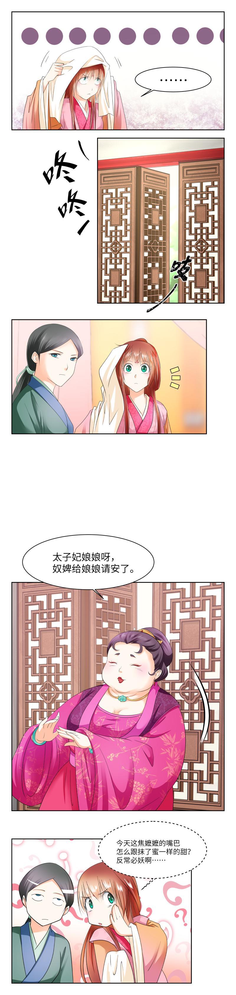 第25话-第26话