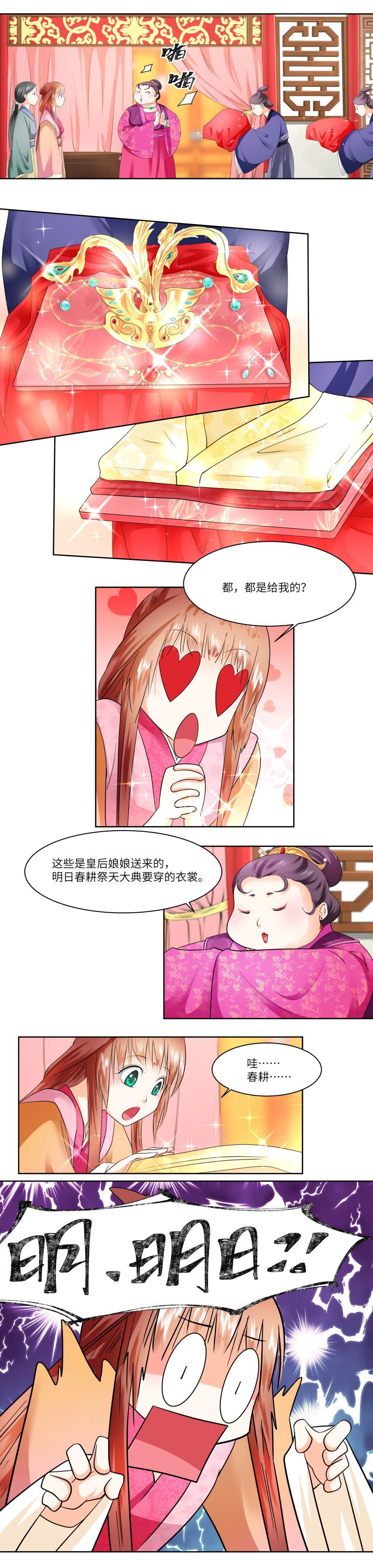 第25话-第26话