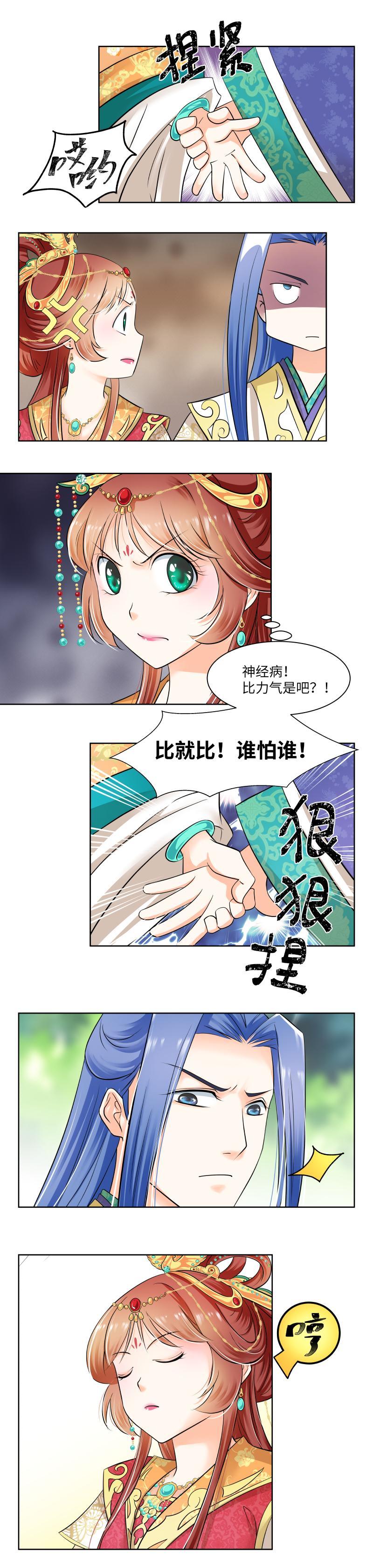 第27话-第28话