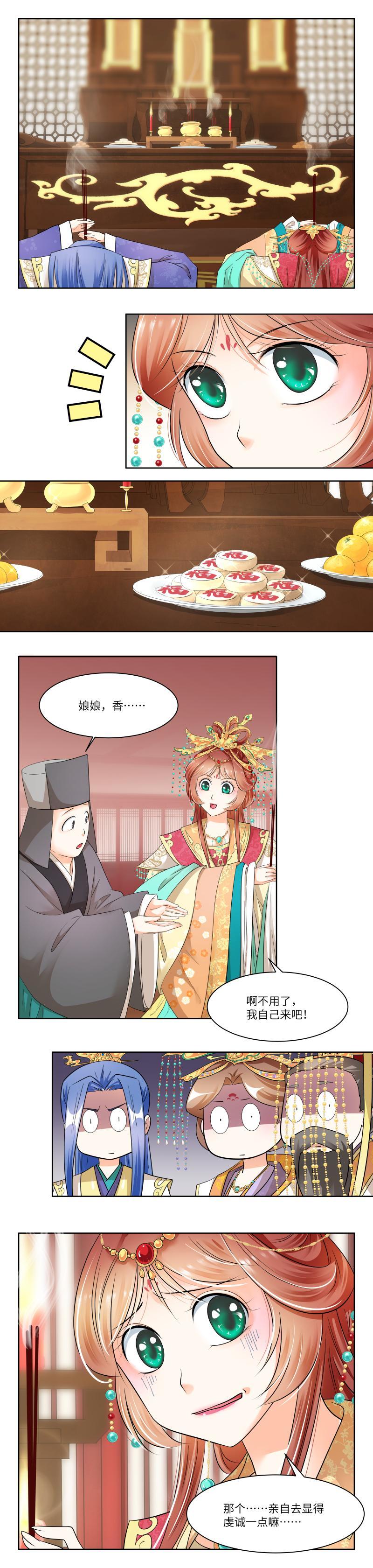 第27话-第28话