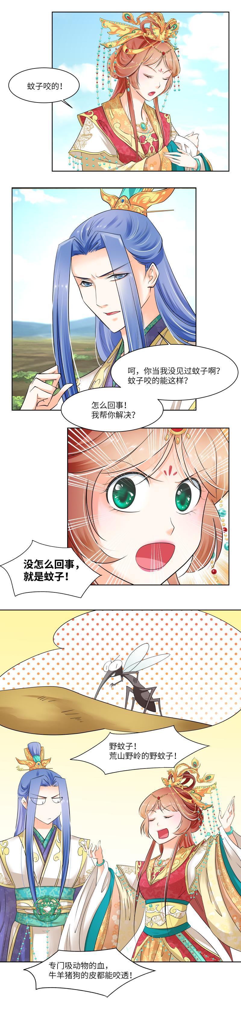 第29话-第30话