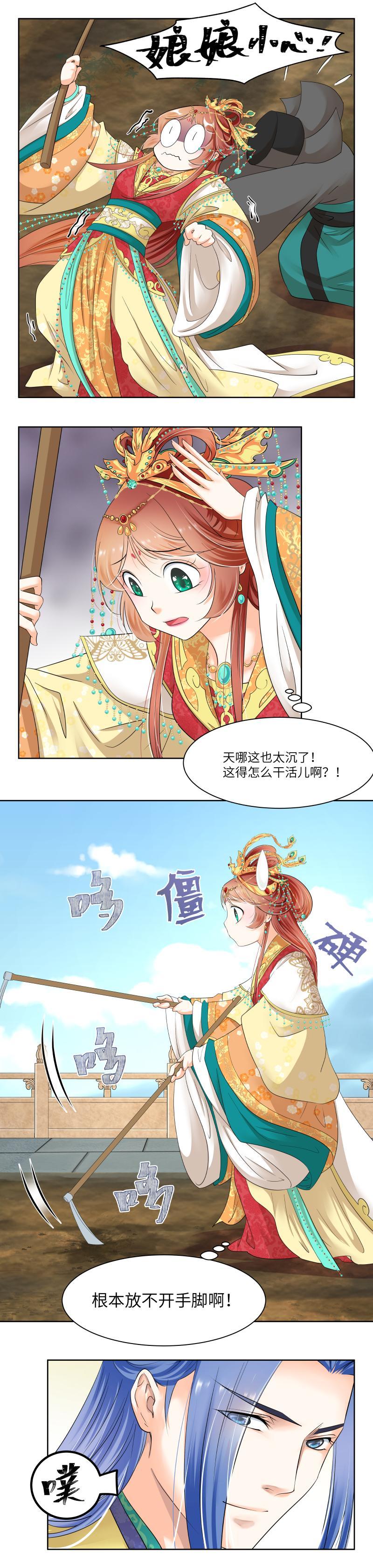 第29话-第30话