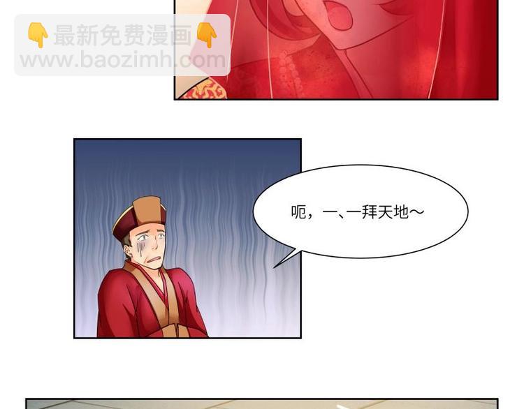 第4话-第4话