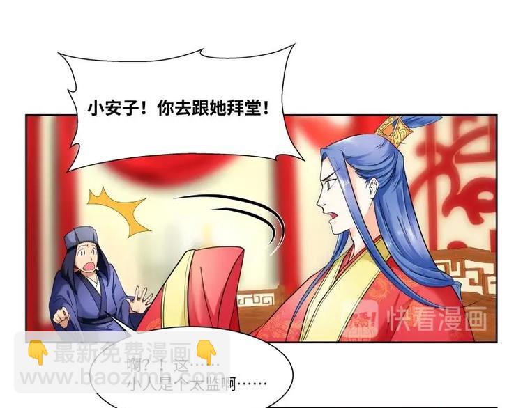 第4话-第4话