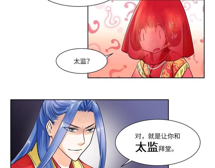 第4话-第4话