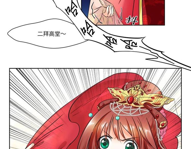 第4话-第4话