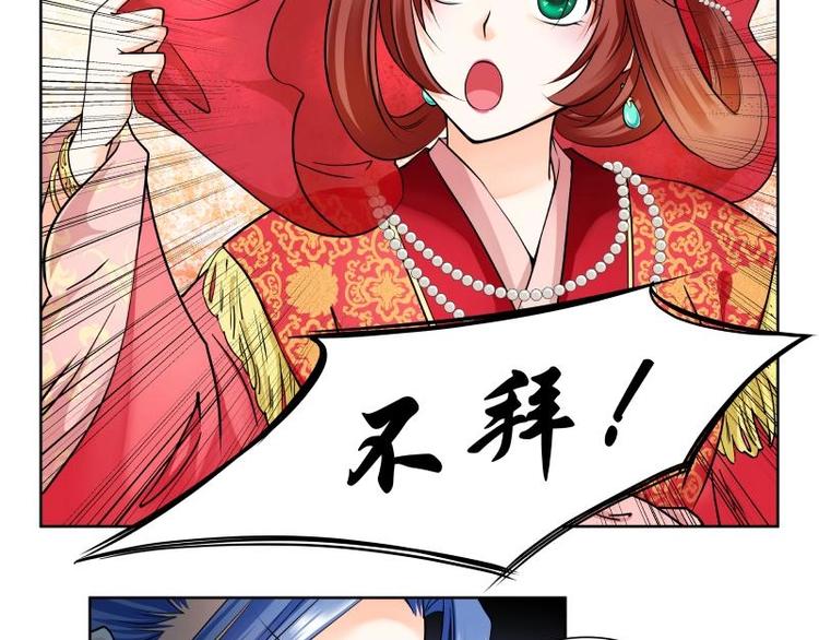 第4话-第4话