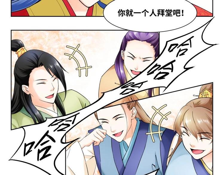 第4话-第4话