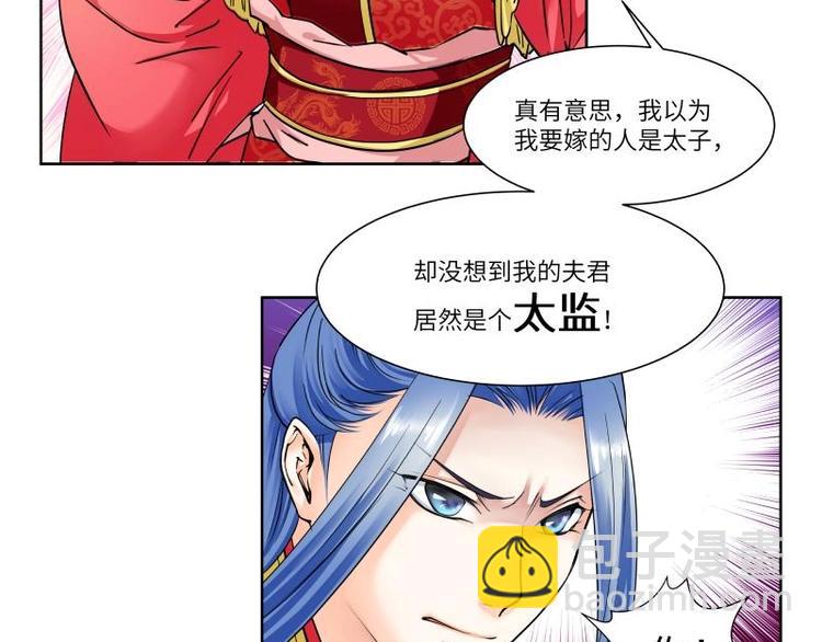 第4话-第4话