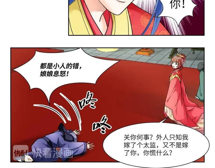 第4话-第4话