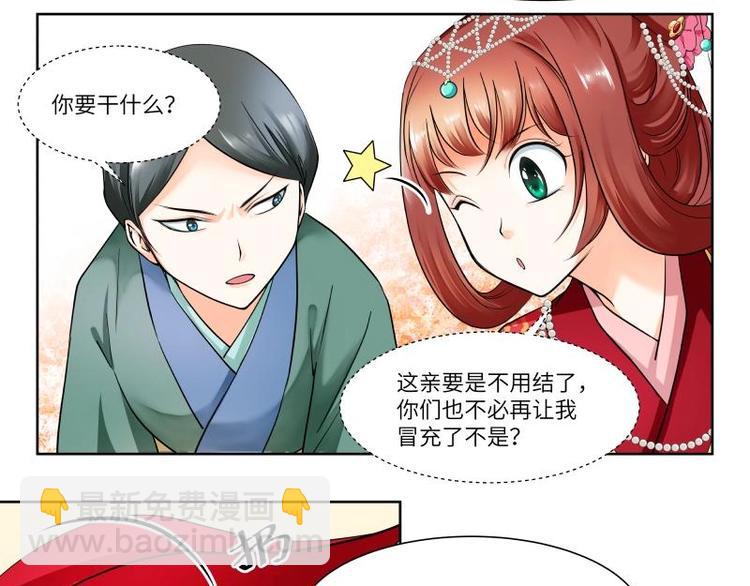 第4话-第4话