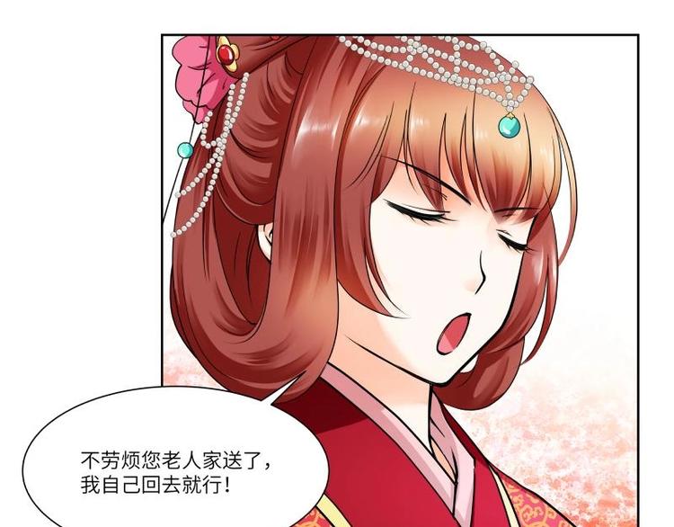 第4话-第4话
