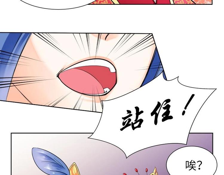 第4话-第4话