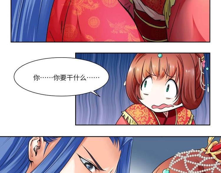 第4话-第4话