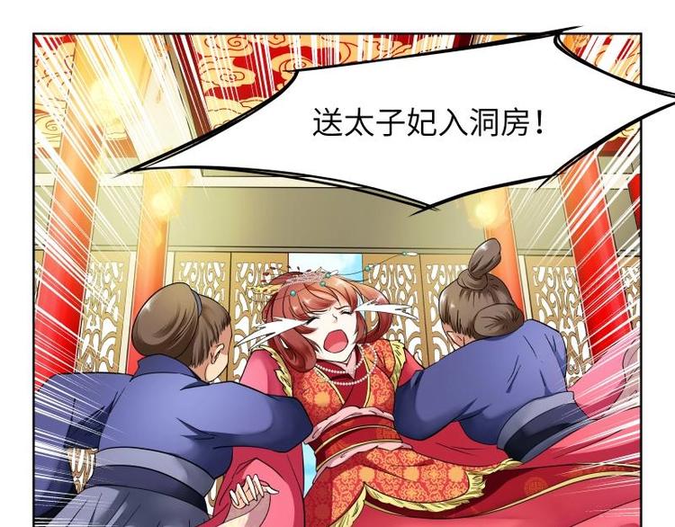 第4话-第4话