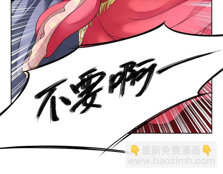 第4话-第4话