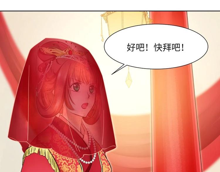 第4话-第4话