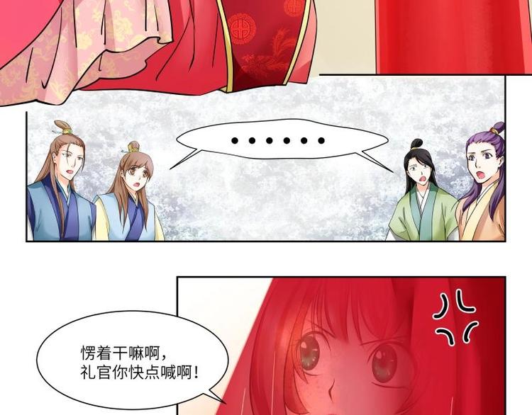 第4话-第4话