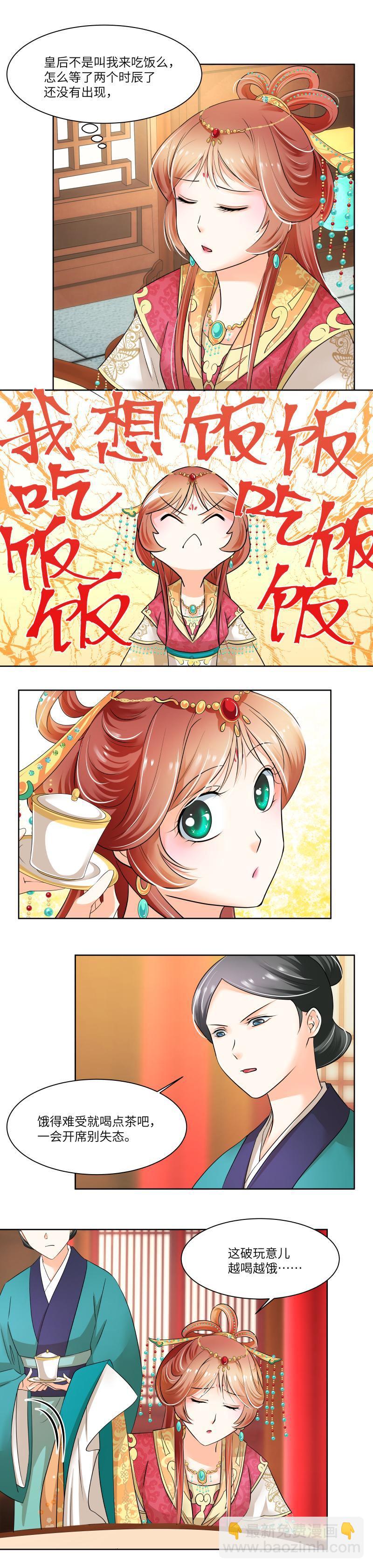 第31话-第32话