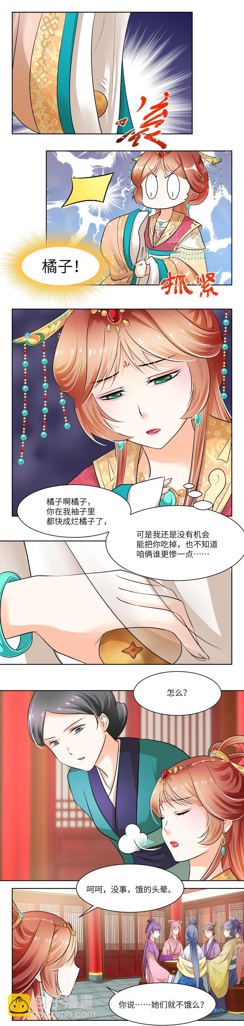 第31话-第32话