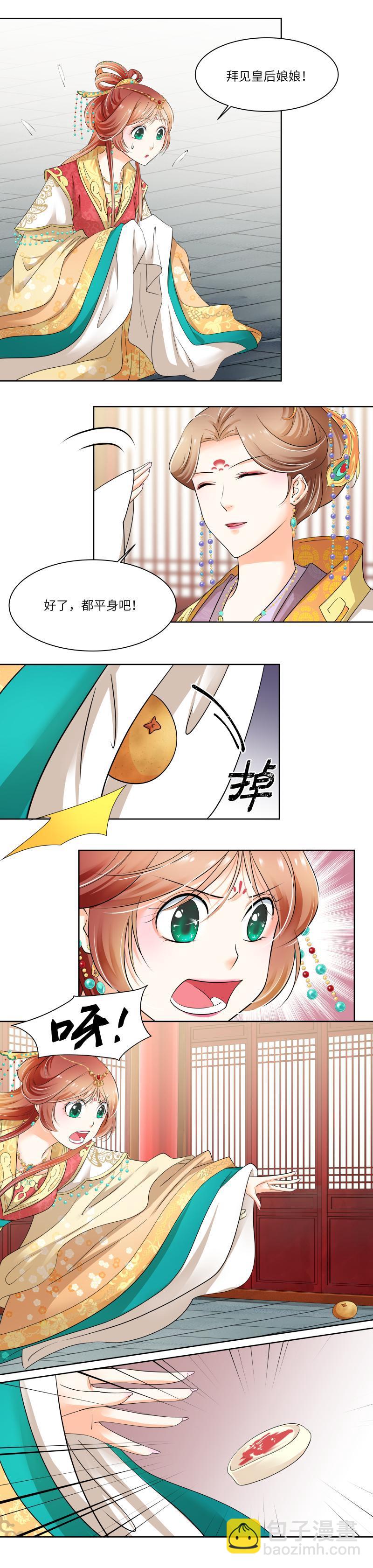 第31话-第32话