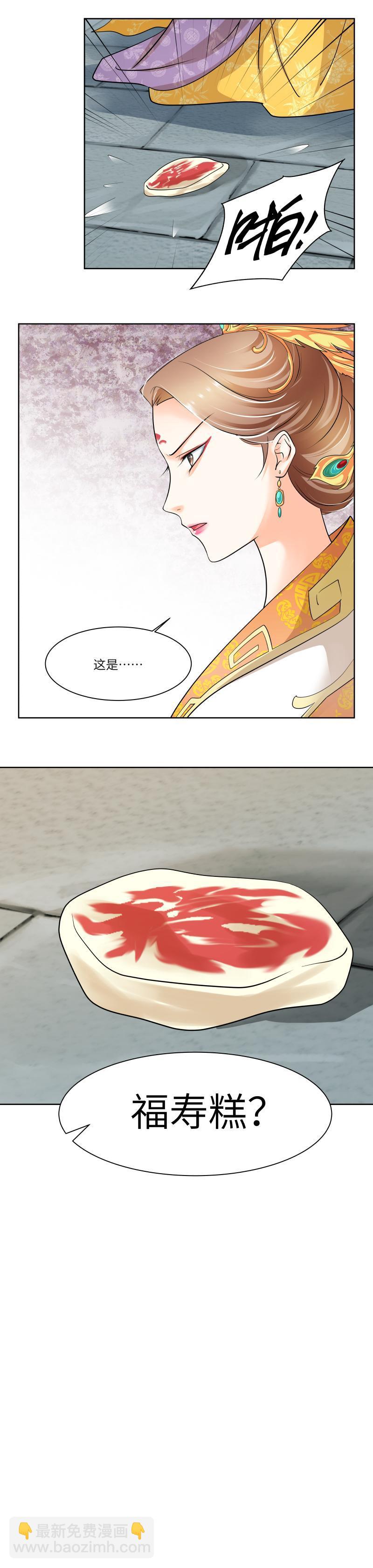 第31话-第32话