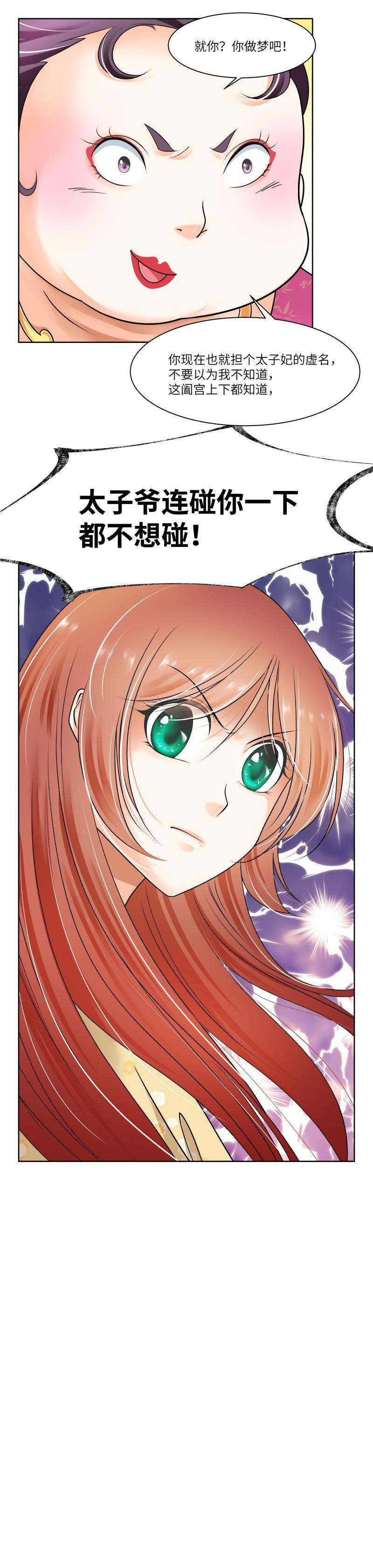 第33话-第34话