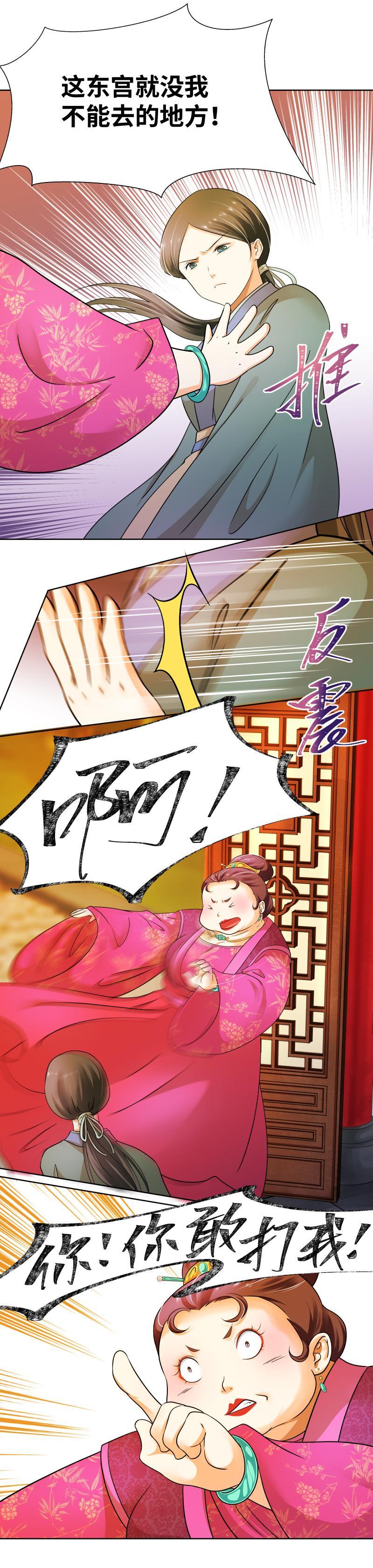 第33话-第34话