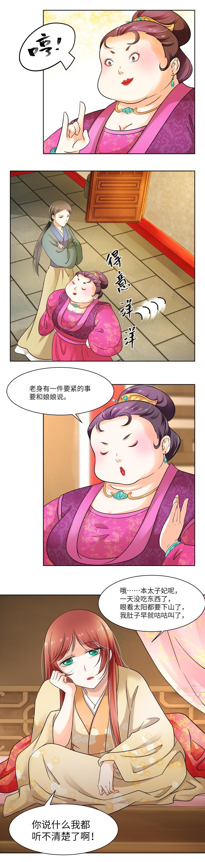 第33话-第34话