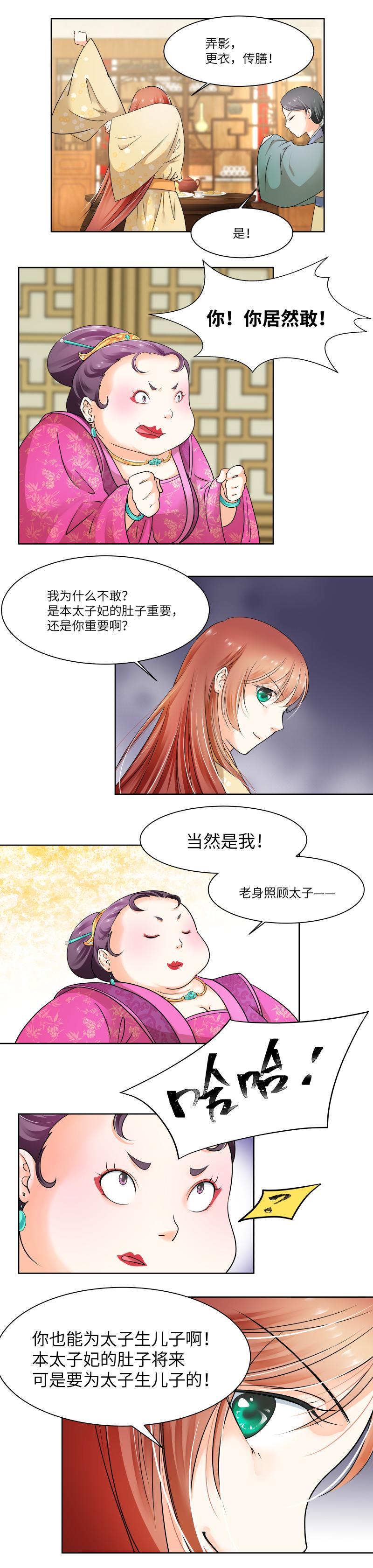 第33话-第34话