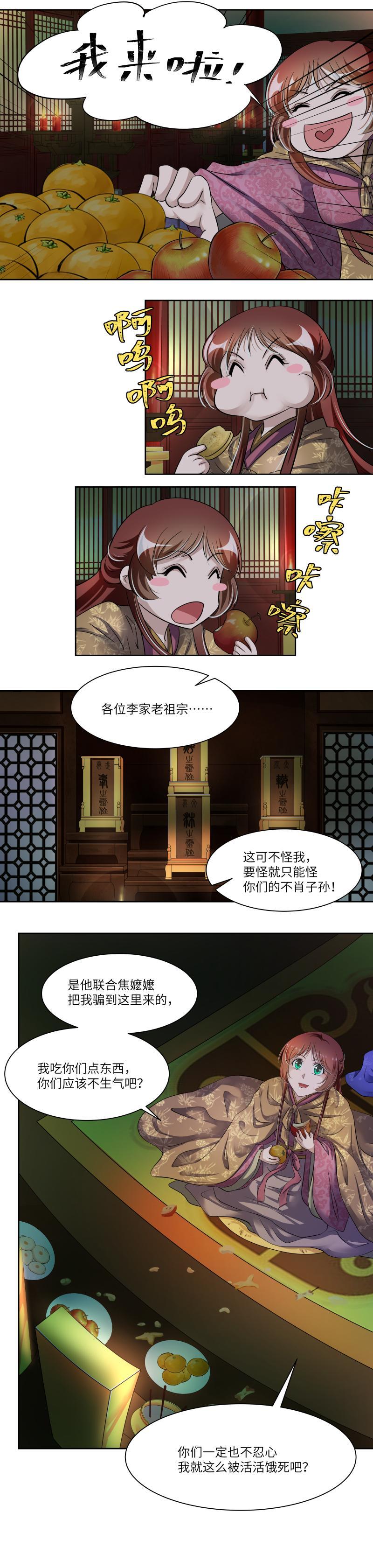 第35话-第36话