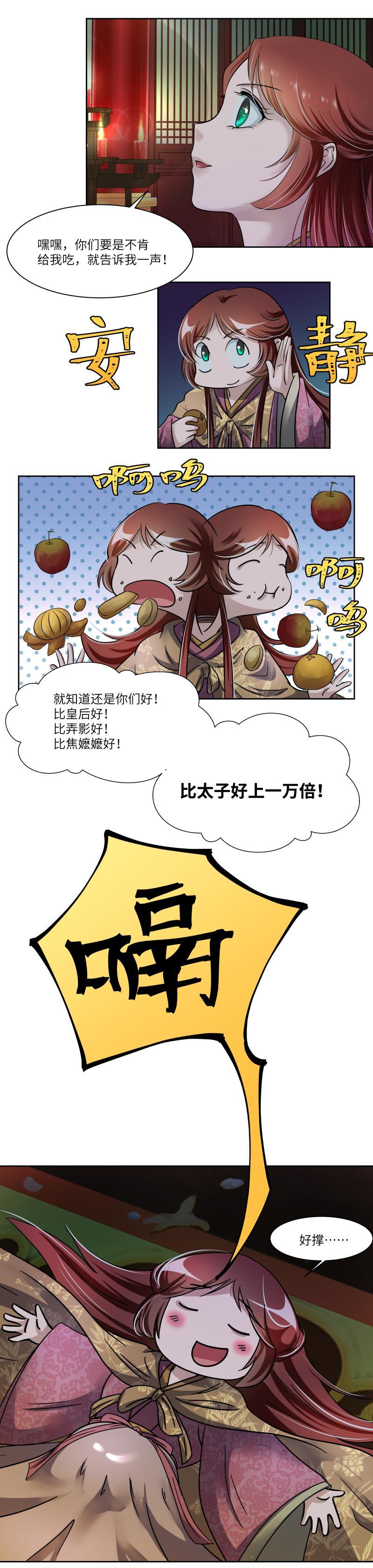 第35话-第36话