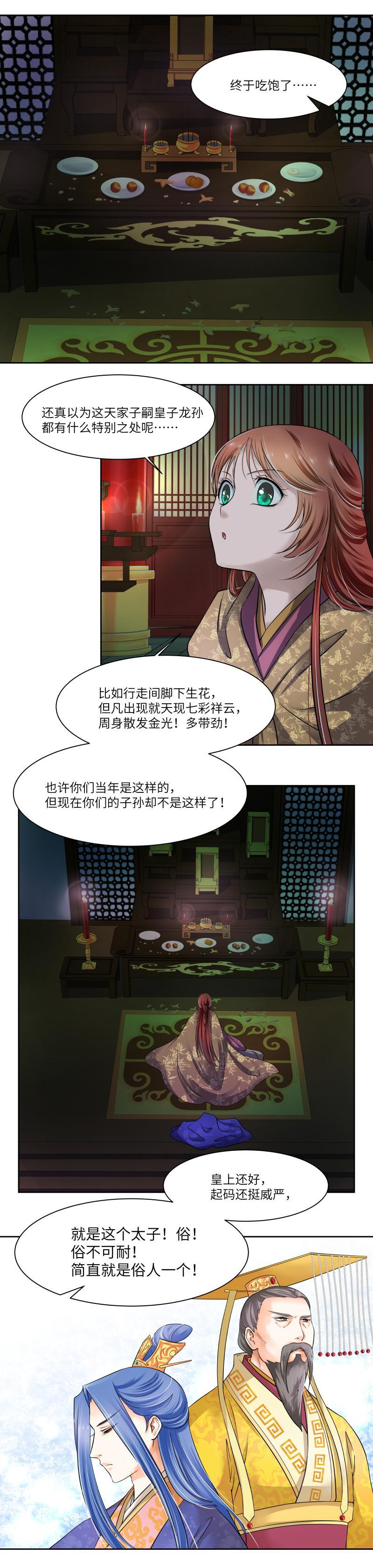 第35话-第36话