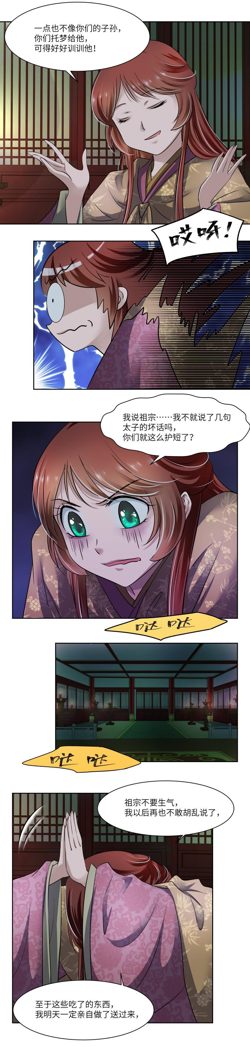 第35话-第36话