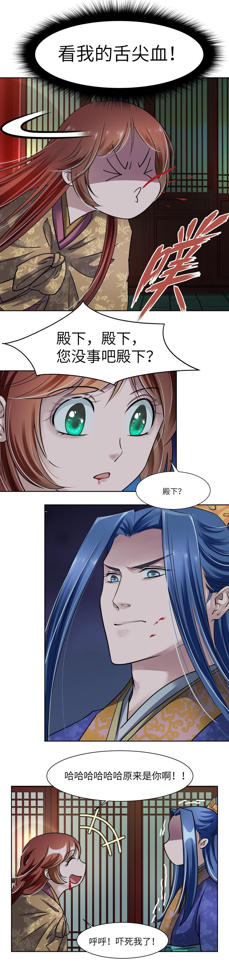 第35话-第36话