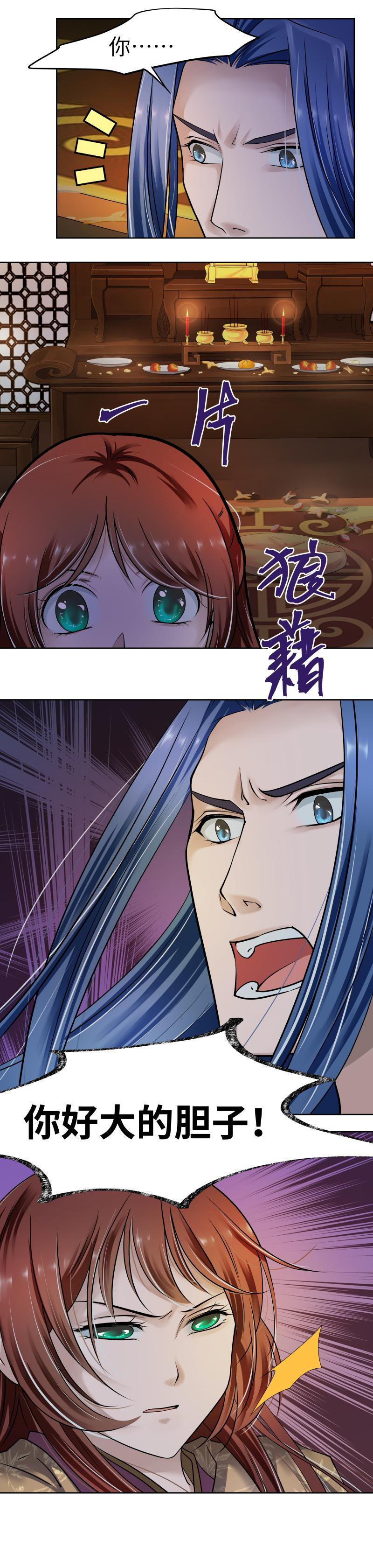 第35话-第36话