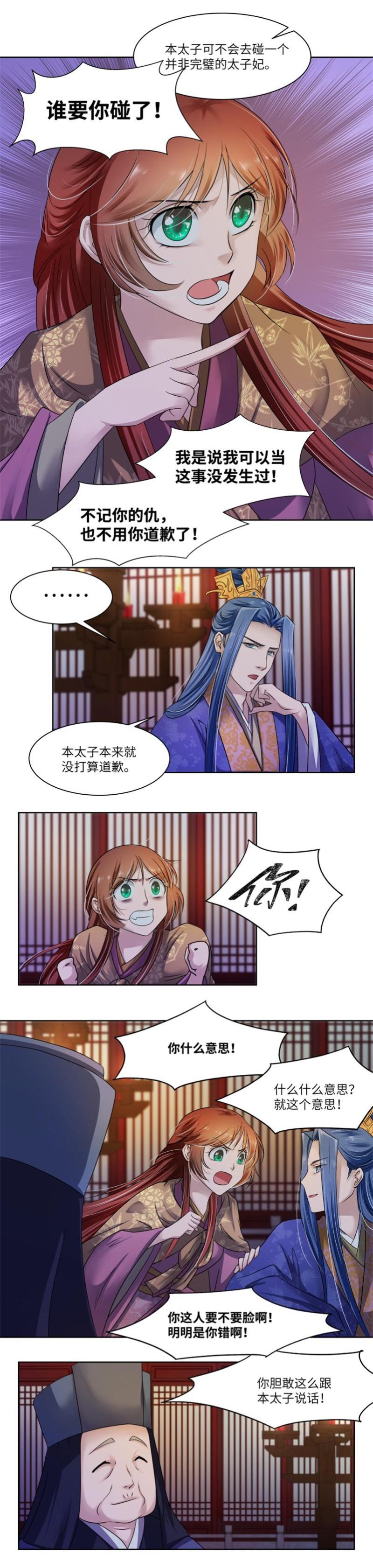 第37话-第38话