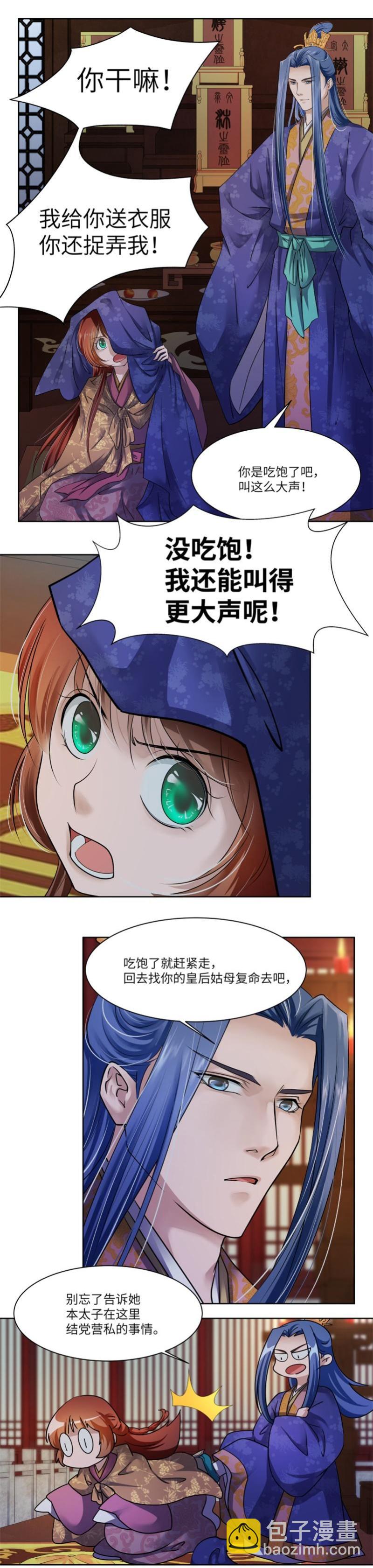 第37话-第38话