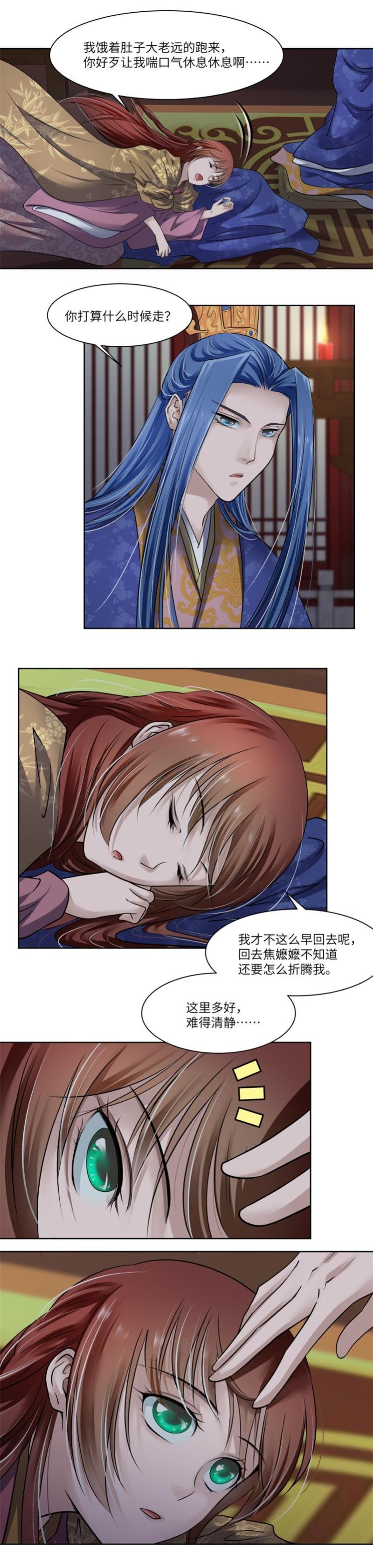 第37话-第38话