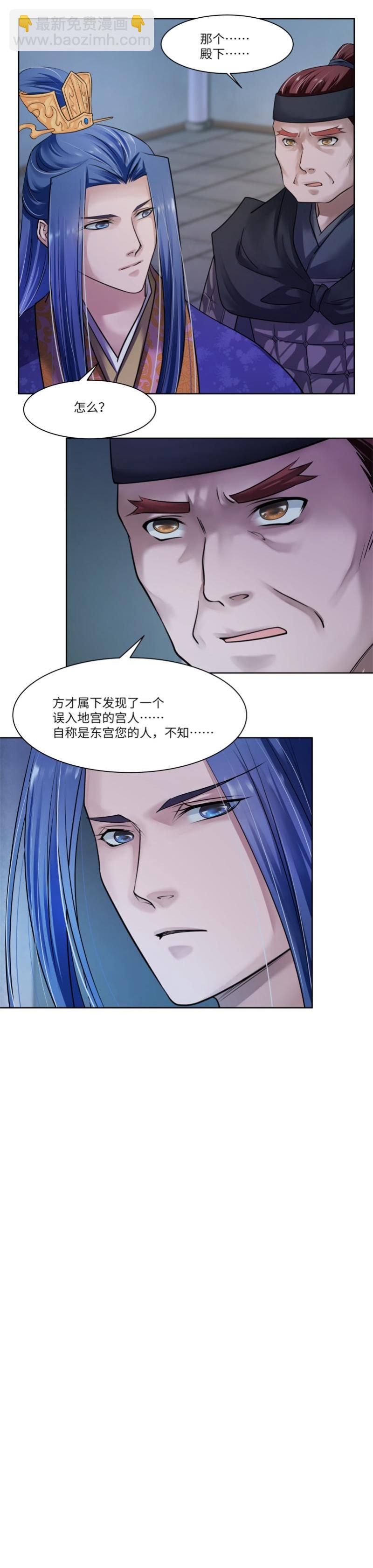 第39话-第40话